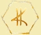 Logo hellenichandmade - Small Version